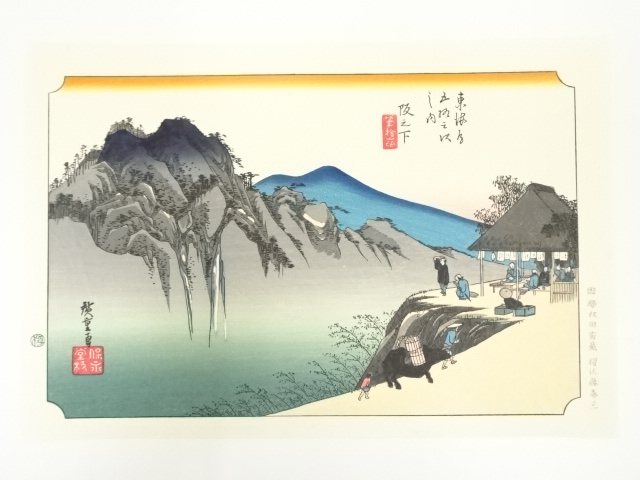 Paintings & Calligraphy